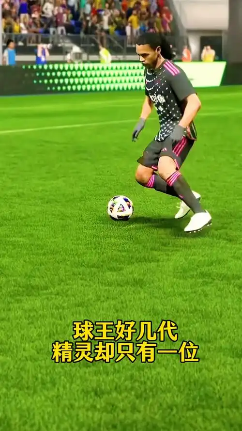 替补席的