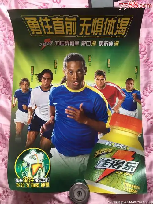 本場比賽中